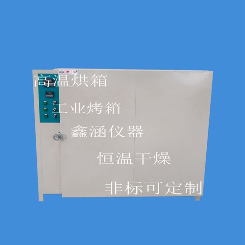 熔噴布灰分及摸具殘膠氣化高溫爐非標(biāo)灰化爐
