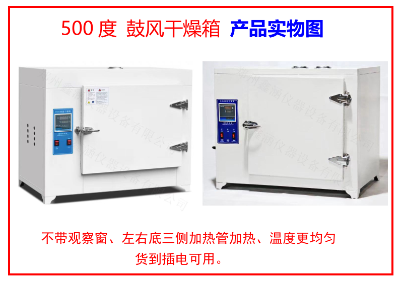500度圖片.png